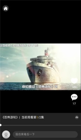 毒舌影视手机版