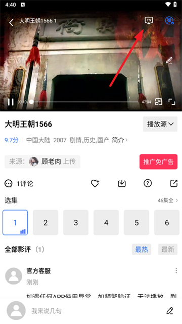 海洋视频