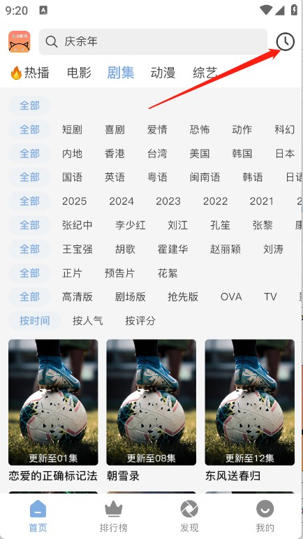 北川影视