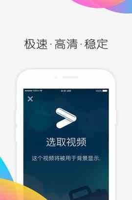 七色视频app