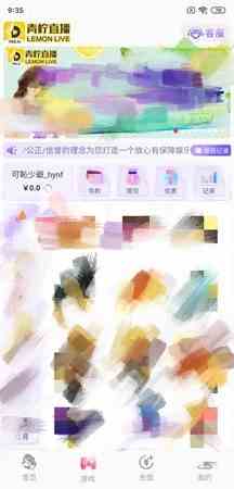 青柠直播309tv