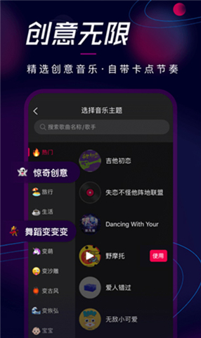 票圈视频app