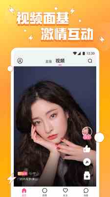 小妲己直播github