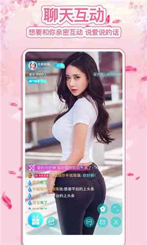 XXlive直播