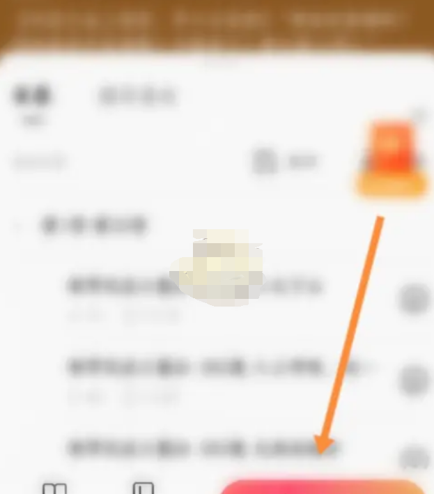 番茄短剧