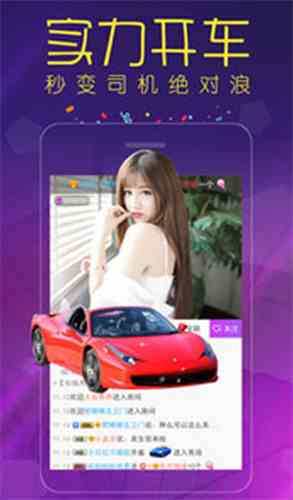 微啪直播app