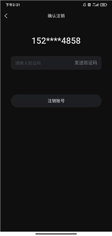 柿子电影安卓版