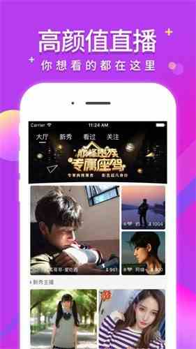 小蝌蚪app旧版