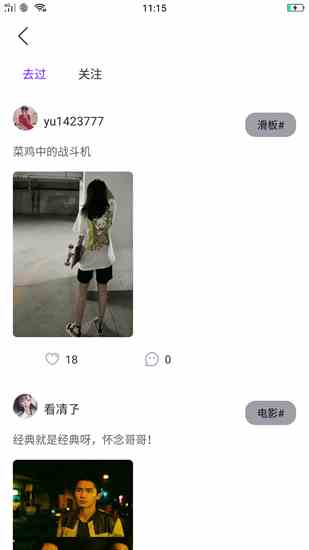 暖暖视频