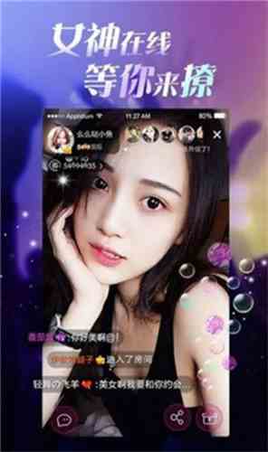 花蝶直播手机版
