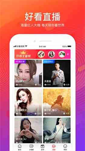 杏吧app