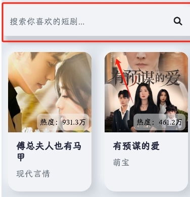 甜圈短剧
