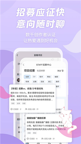 漫播听剧安卓版