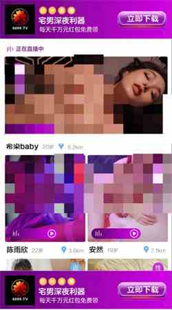 秋叶直播9966tv