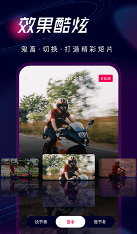 票圈视频app