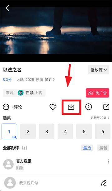 地瓜视频2025
