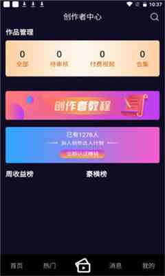 9友短视频官网版