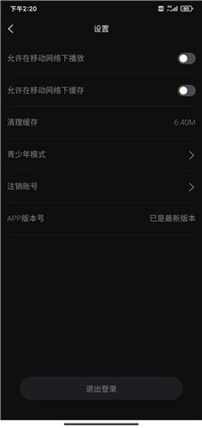 柿子电影安卓版