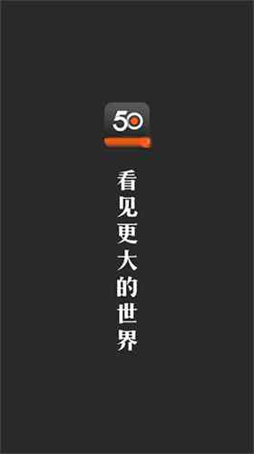 50度灰2021
