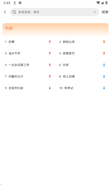 白天鹅追剧
