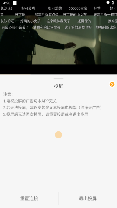 云端影视