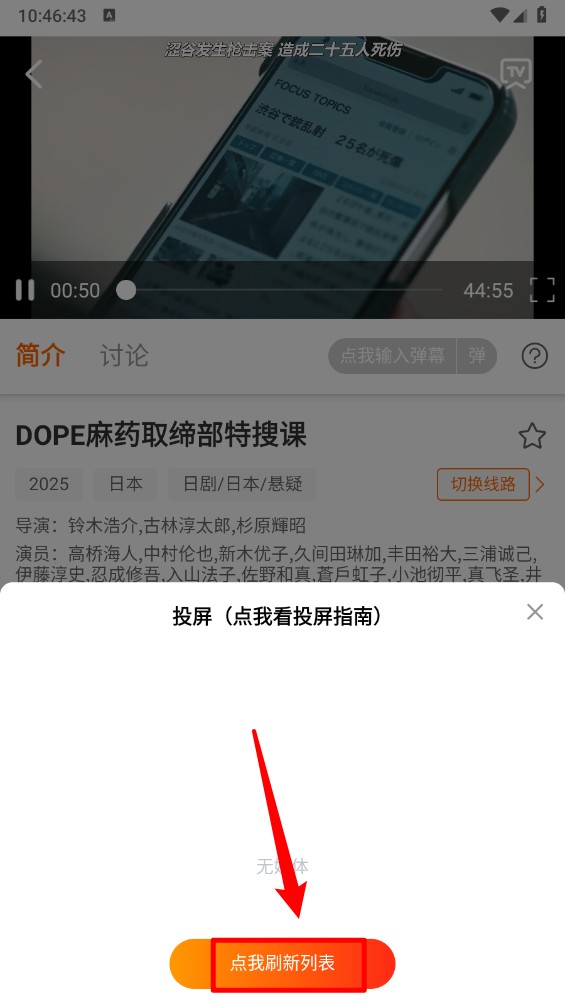 大喵追剧