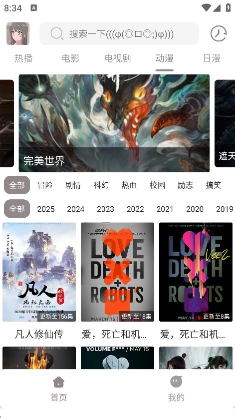呀哩4K