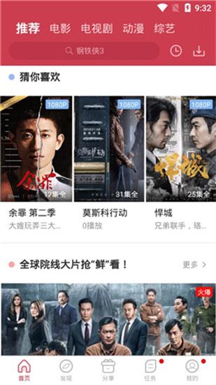 左手视频无限次数
