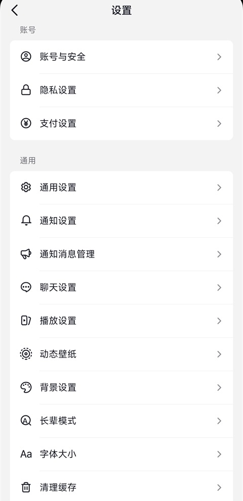 抖音火山版下载