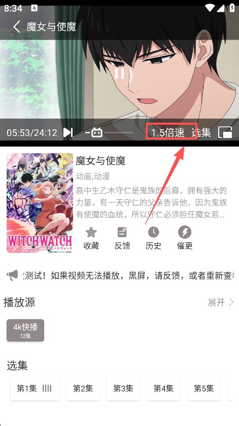 呀哩4K