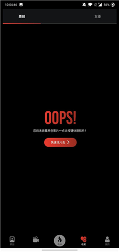 lutube最佳路线测试版