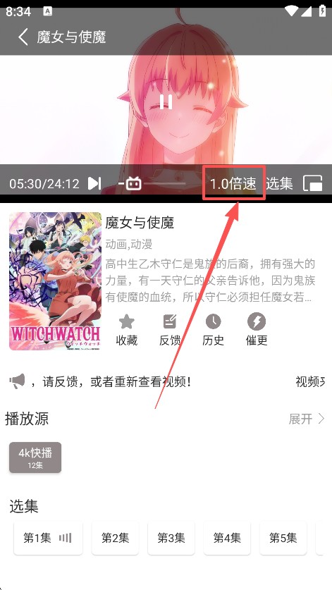 呀哩4K