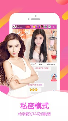 太阳直播3.0.4