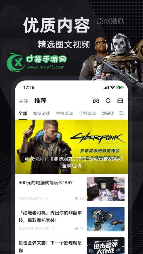 小黑盒apex一键入库steam网页版登录图片1