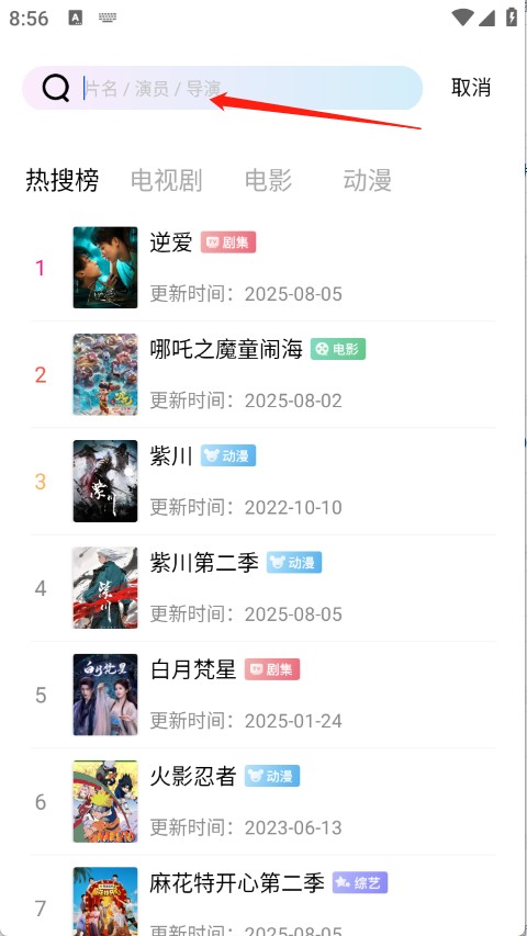 森林视频