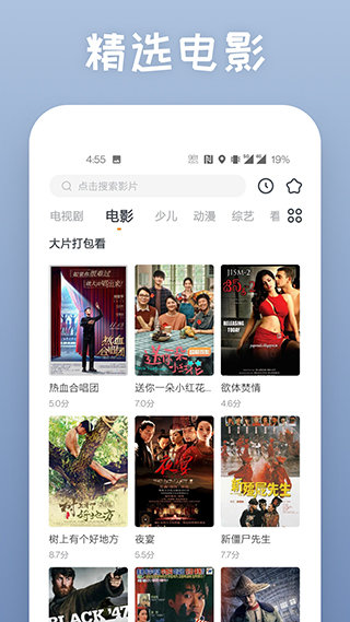 蕾丝视频.apk软件