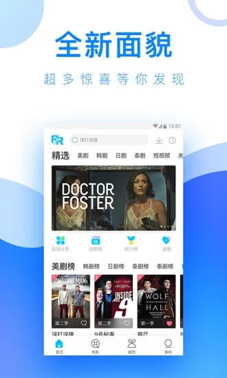 千层浪视频破解版