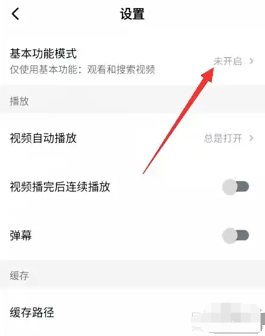 西瓜视频英语版