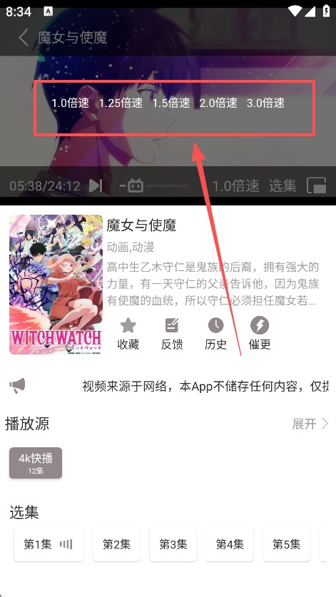 呀哩4K