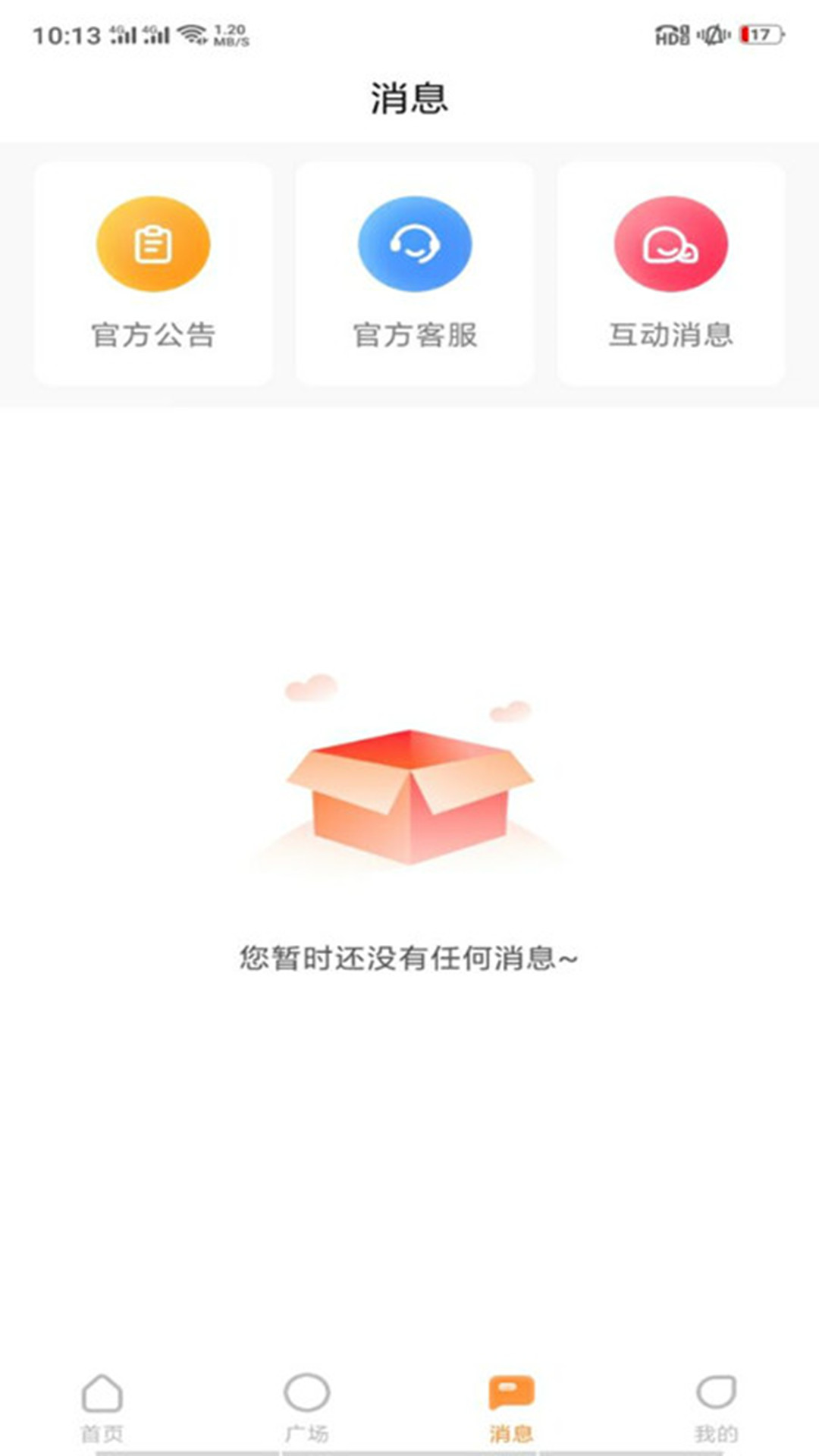 俏佳人