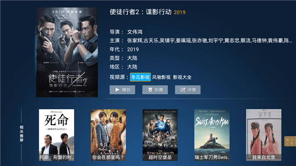 叶子tv