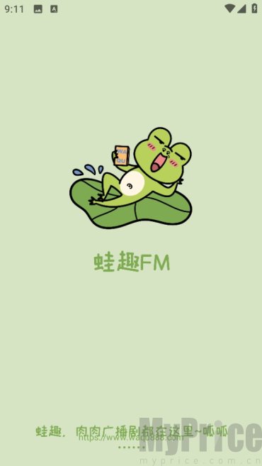 蛙趣FM