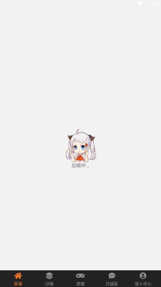 a漫禁漫中文版