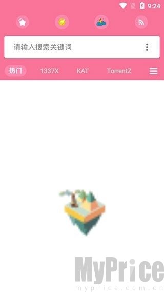 种子搜索神器