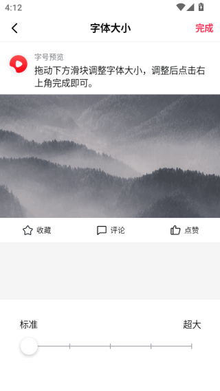 西瓜视频播放器