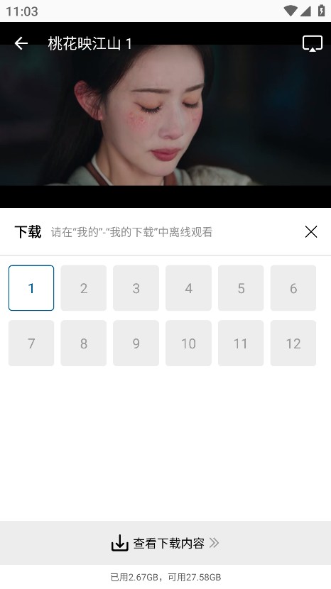 双子视频追剧