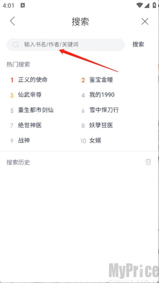 云帆小说阅读器