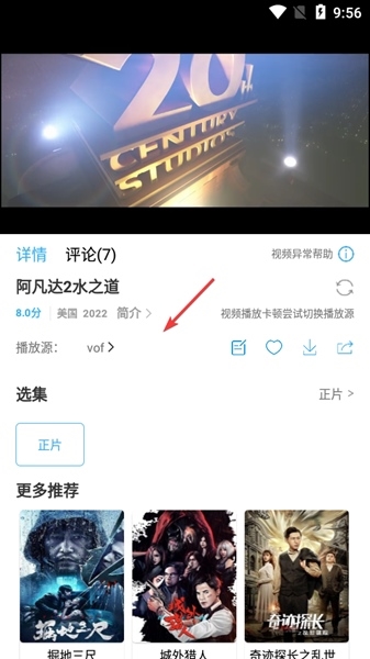 使用方法截图2