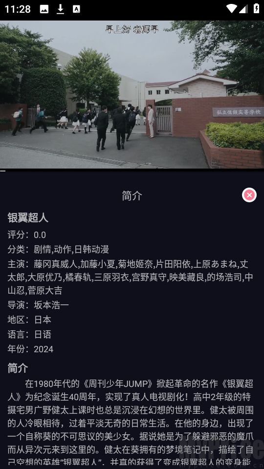 喵喵动漫