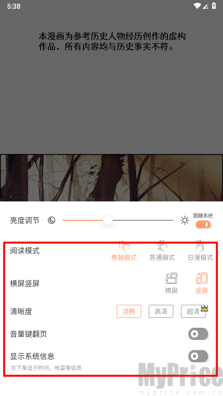 喵趣漫画2025